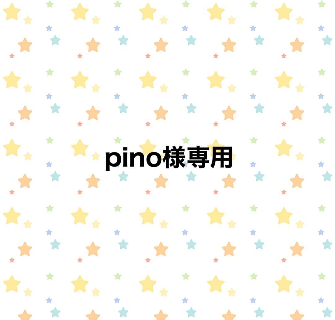 トリミング用チョーカー