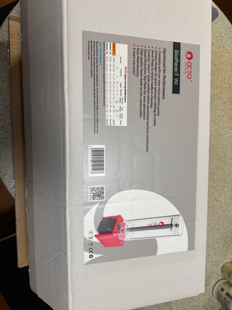 OCTO バイオリアクター