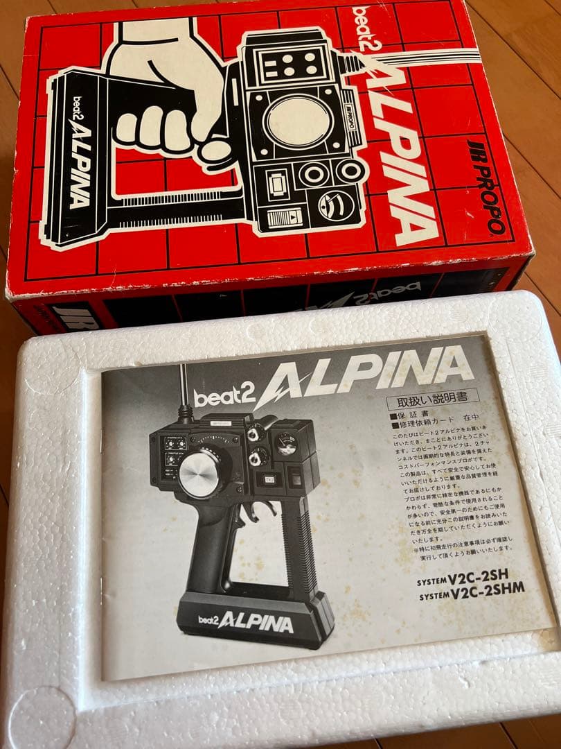 タミヤ　ホットショット&トムス　ラジコン&プロポセット　ジャンク　当時物