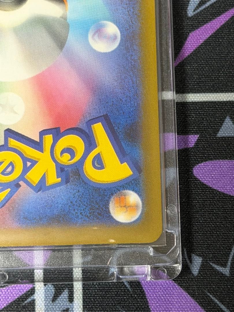 メガゲンガーex SAR 240/193 MEGAドリーム