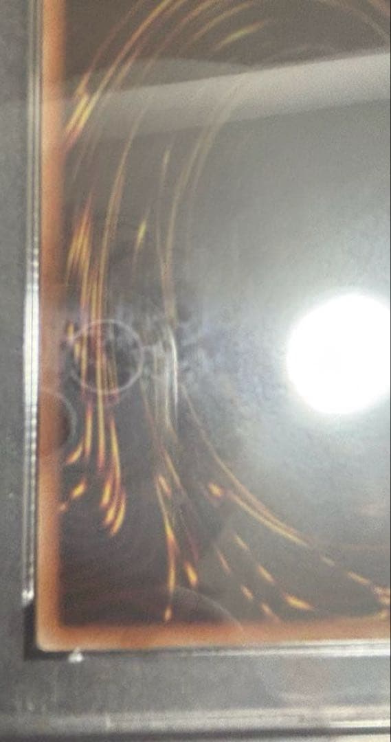 カオスソルジャー プリズマ psa10