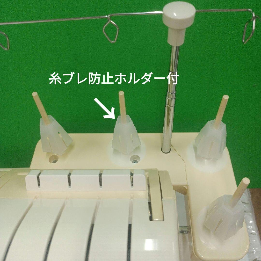 babyLock Imagine waveウェーブ機能付2本針4本糸ロックミシン