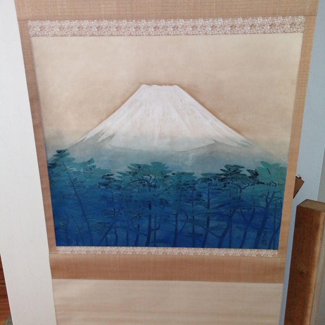 ✤中島多茂都　富士山　掛け軸　富岳　掛軸　青富士