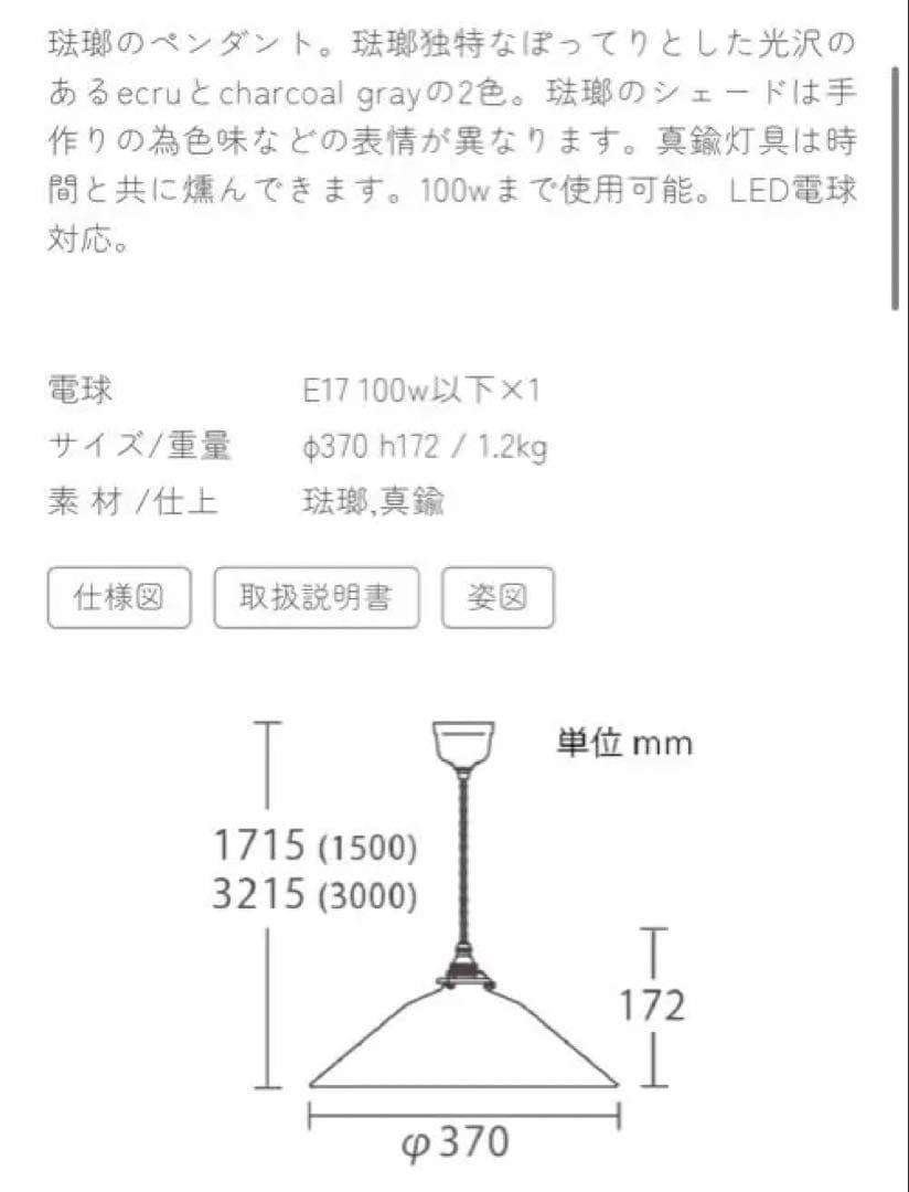 flame 照明