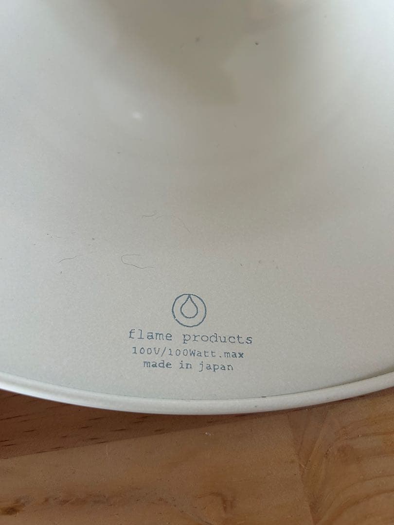 flame 照明