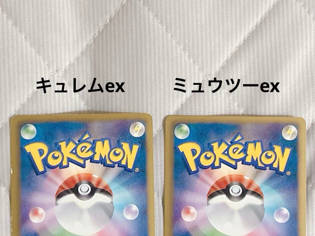 ポケモンカード EX セット