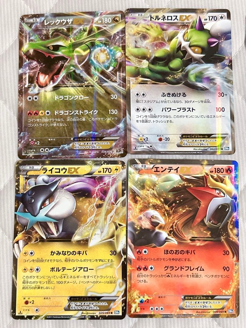 ポケモンカード EX セット
