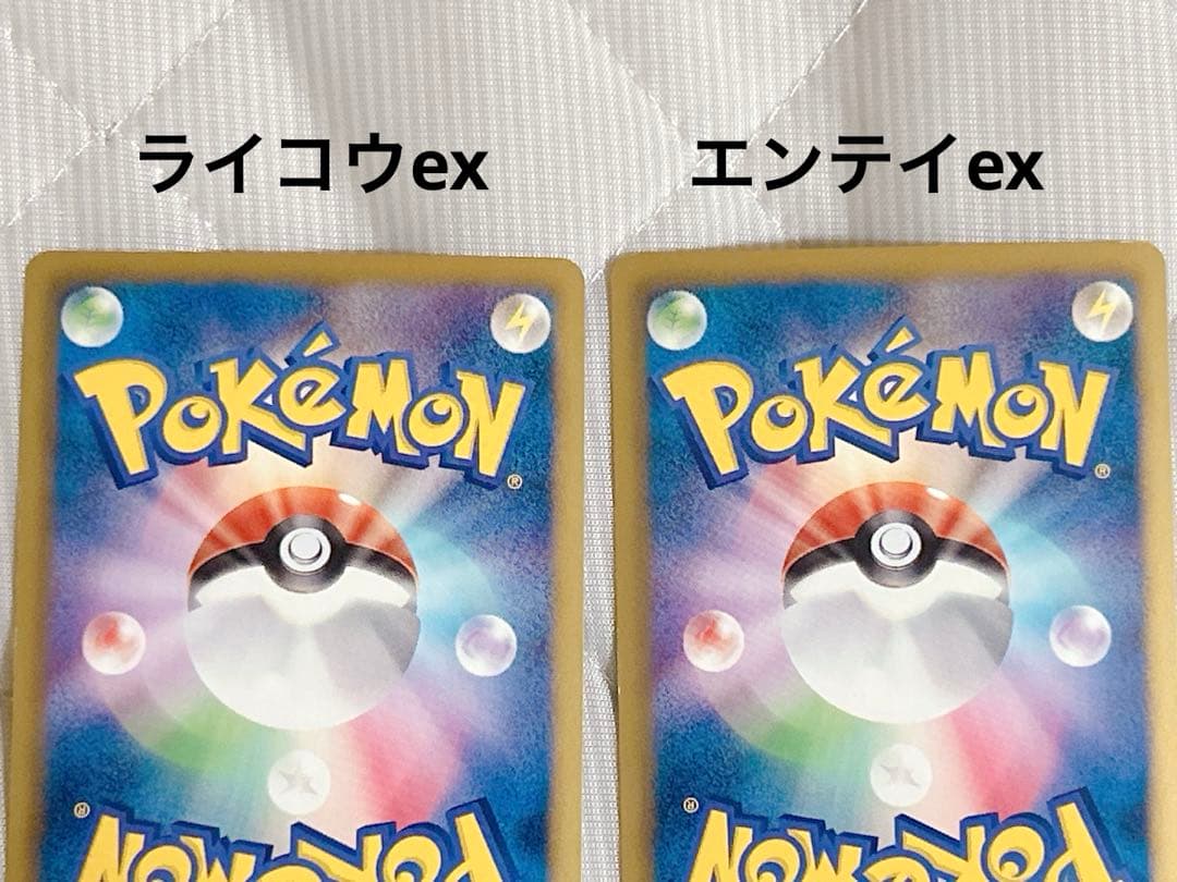 ポケモンカード EX セット