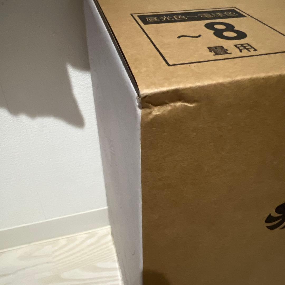 CIRCU LIGHT EZシリーズスイングモデル　8畳用