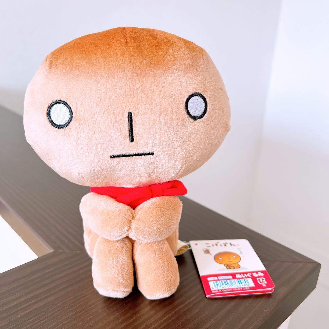 サンエックス　ヴィレッジヴァンガード　ぬいぐるみ　こげぱん　レア