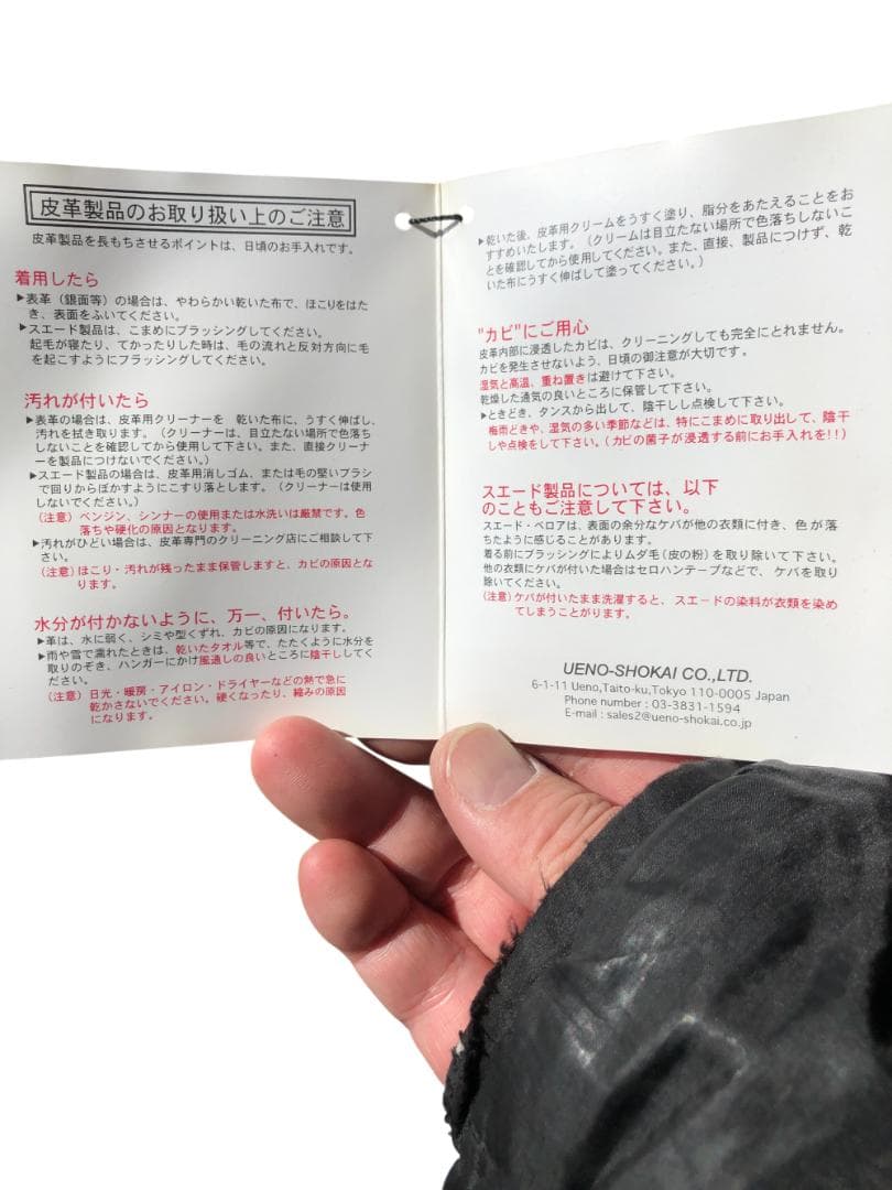 [訳あり] 新品 Schott シングルライダースレザージャケット ブラウン/L