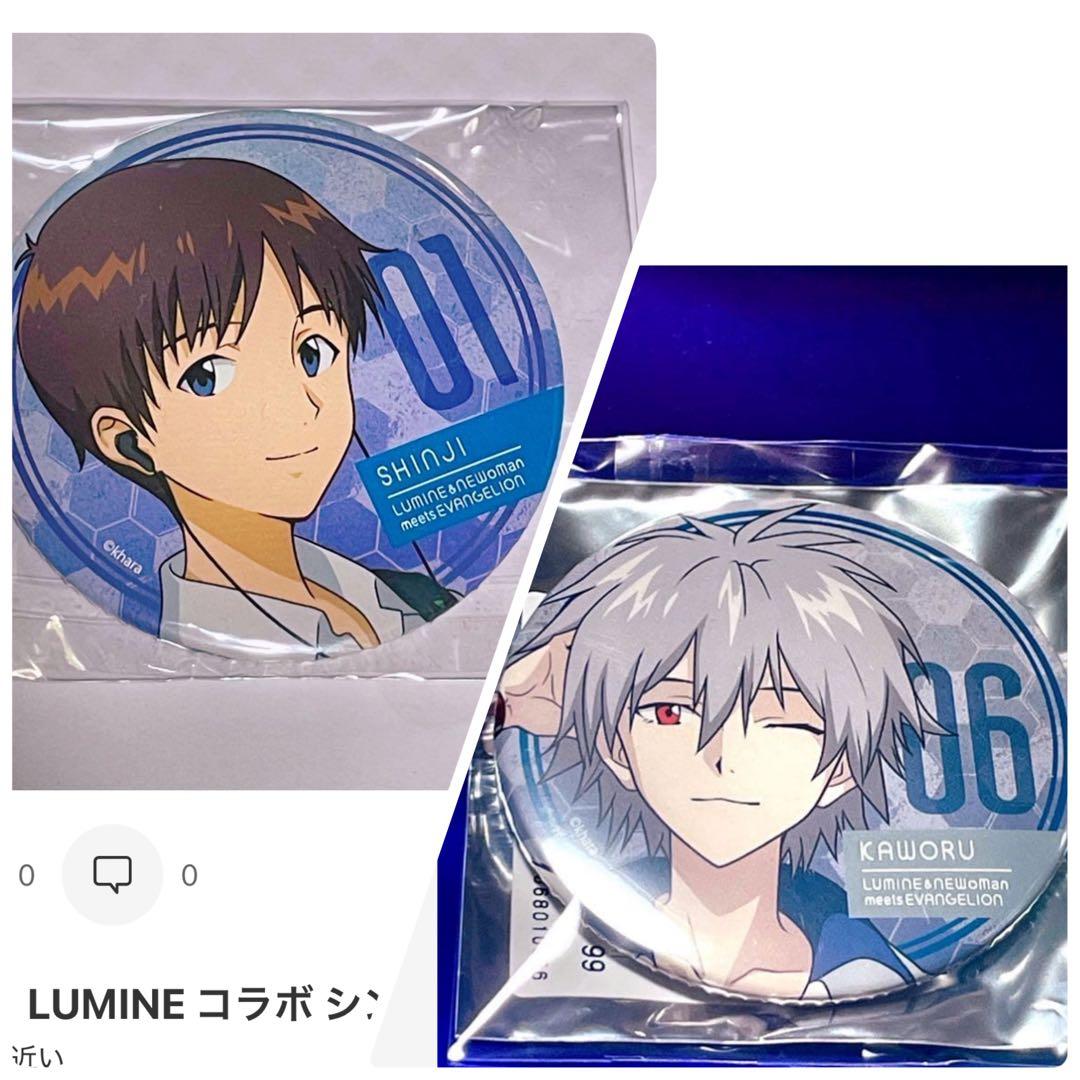 エヴァLUMINEコラボ 缶バッジ シンジ カヲル 2個セット