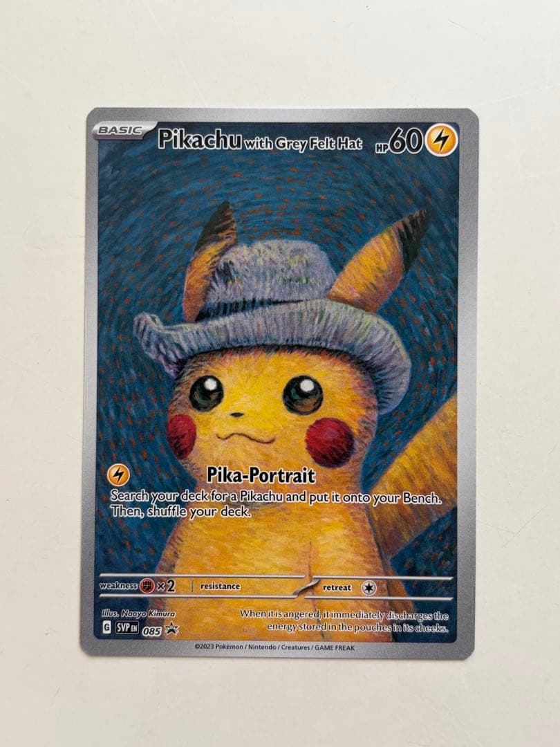 ゴッホ ピカチュウ 085 ポケモンカード