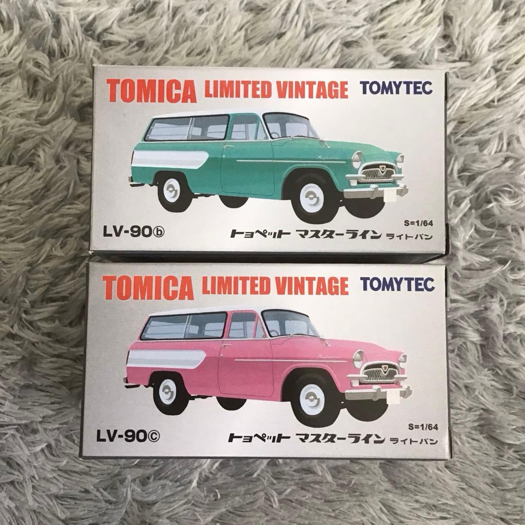 トミカ LIMITED VINTAGE トヨペット　マスターライン　2台セット