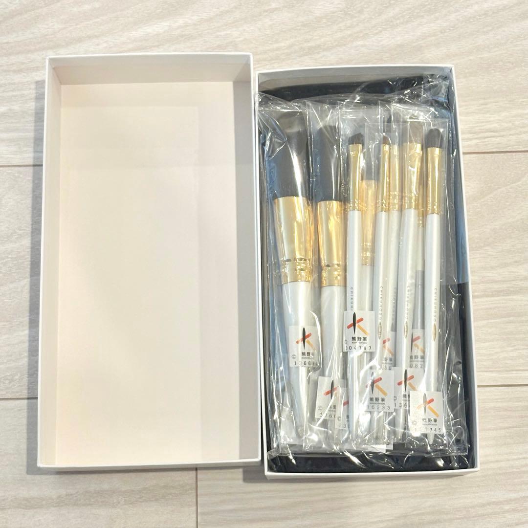 熊野筆　竹宝堂　GSNシリーズ メイクブラシ セット〈６本セット〉