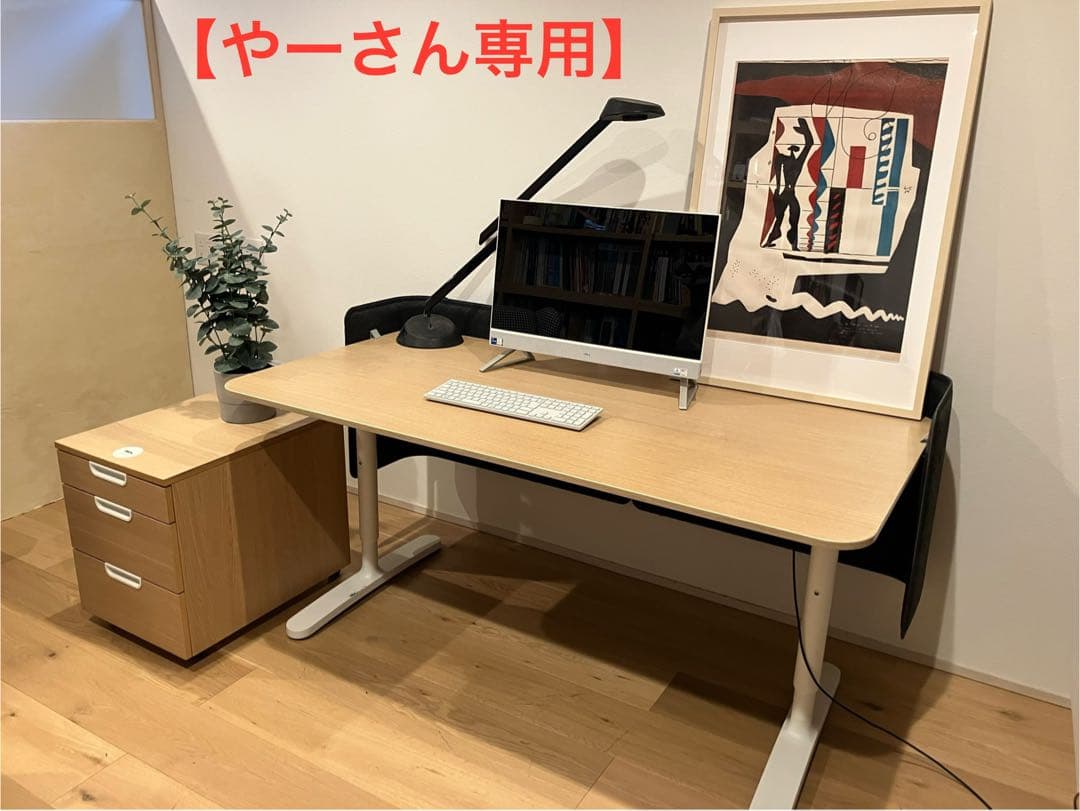 【やーさん専用】20260102