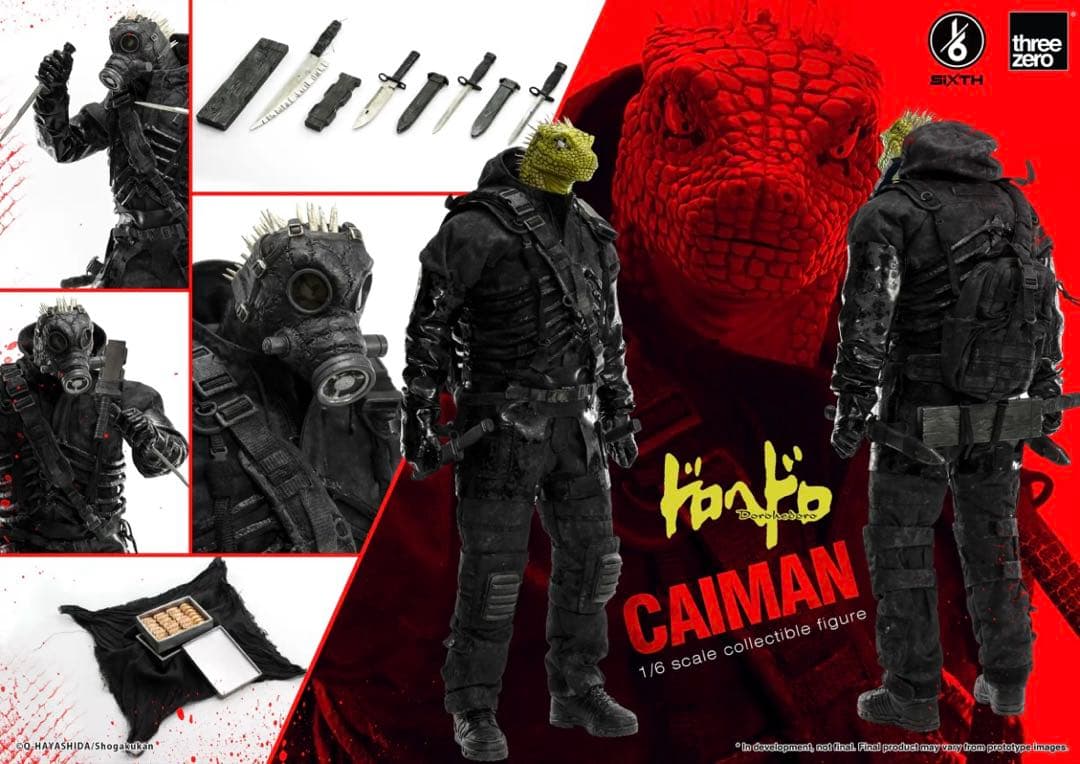 ドロヘドロ/ カイマン 1/6 アクションフィギュア
