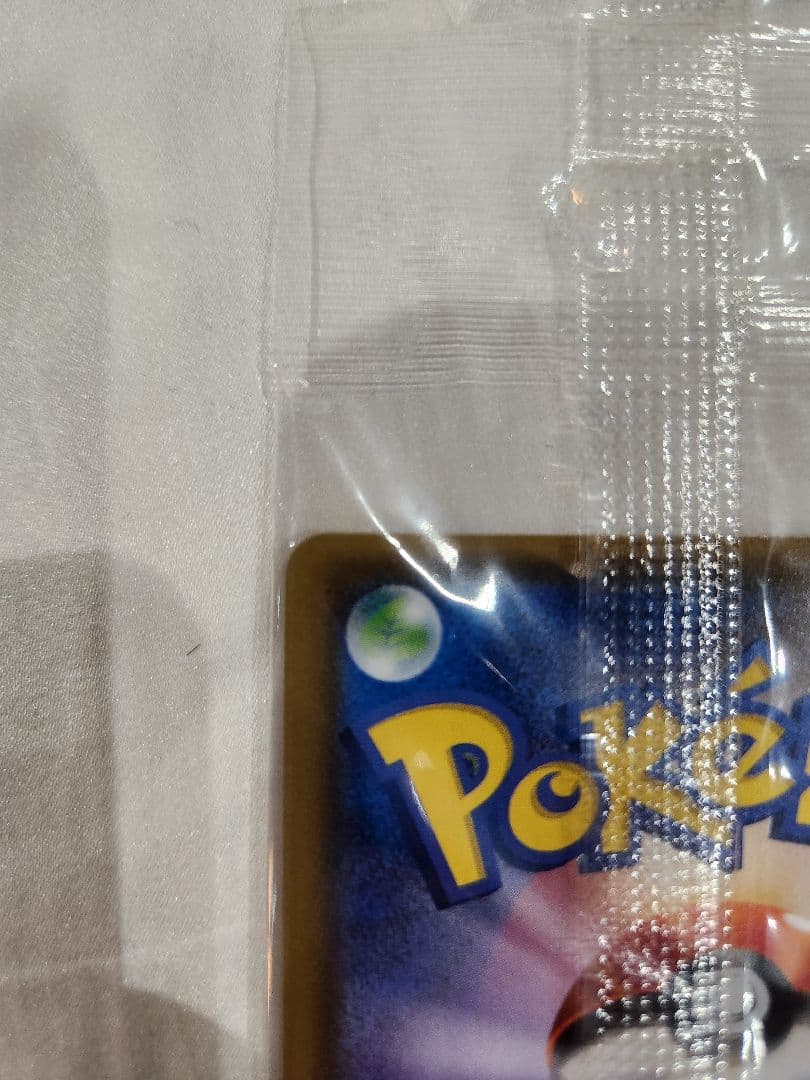 う*た様 【未開封最安値オークション】ポンチョを着たイーブイ 《美品》