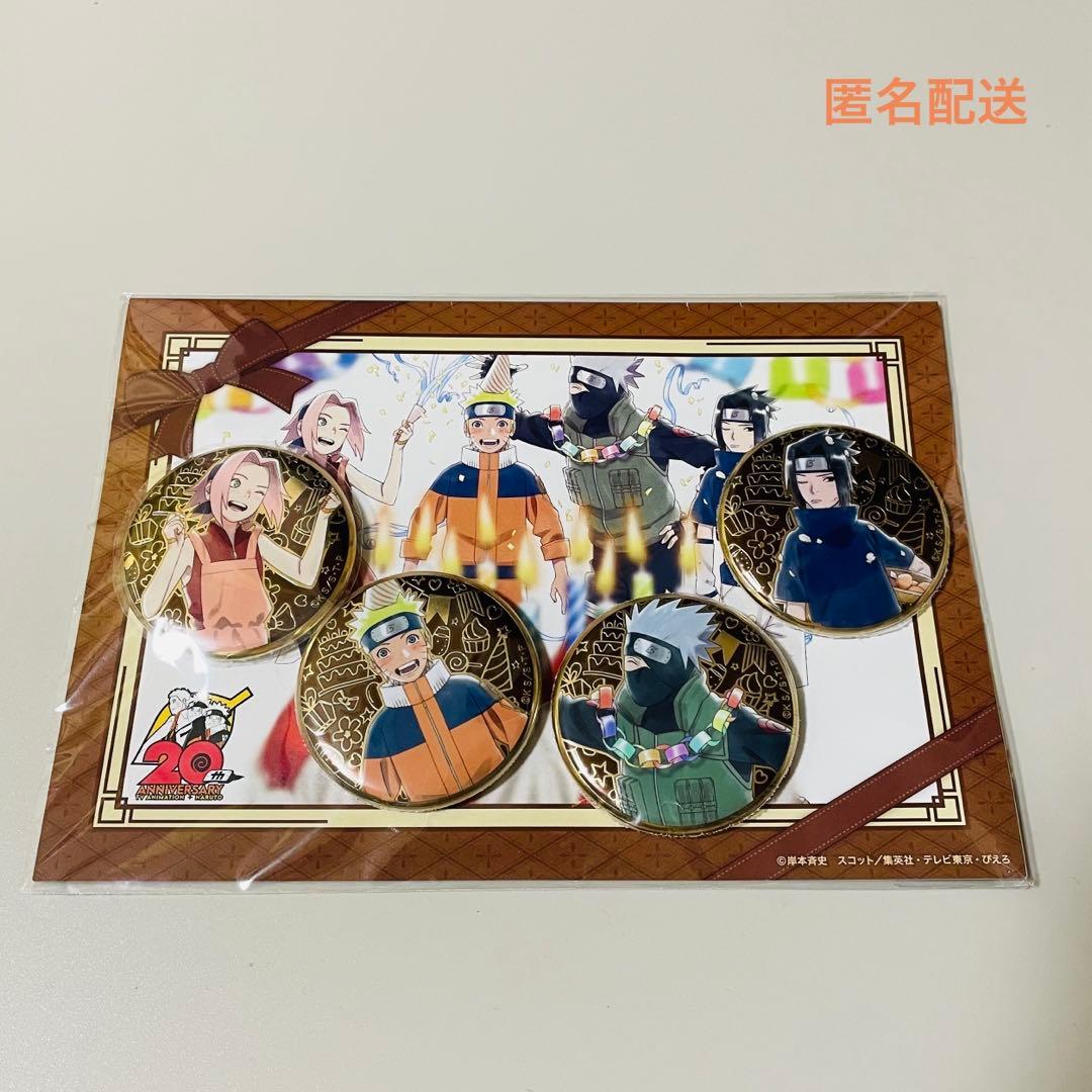 NARUTO メタルアートバッジセット　第七班