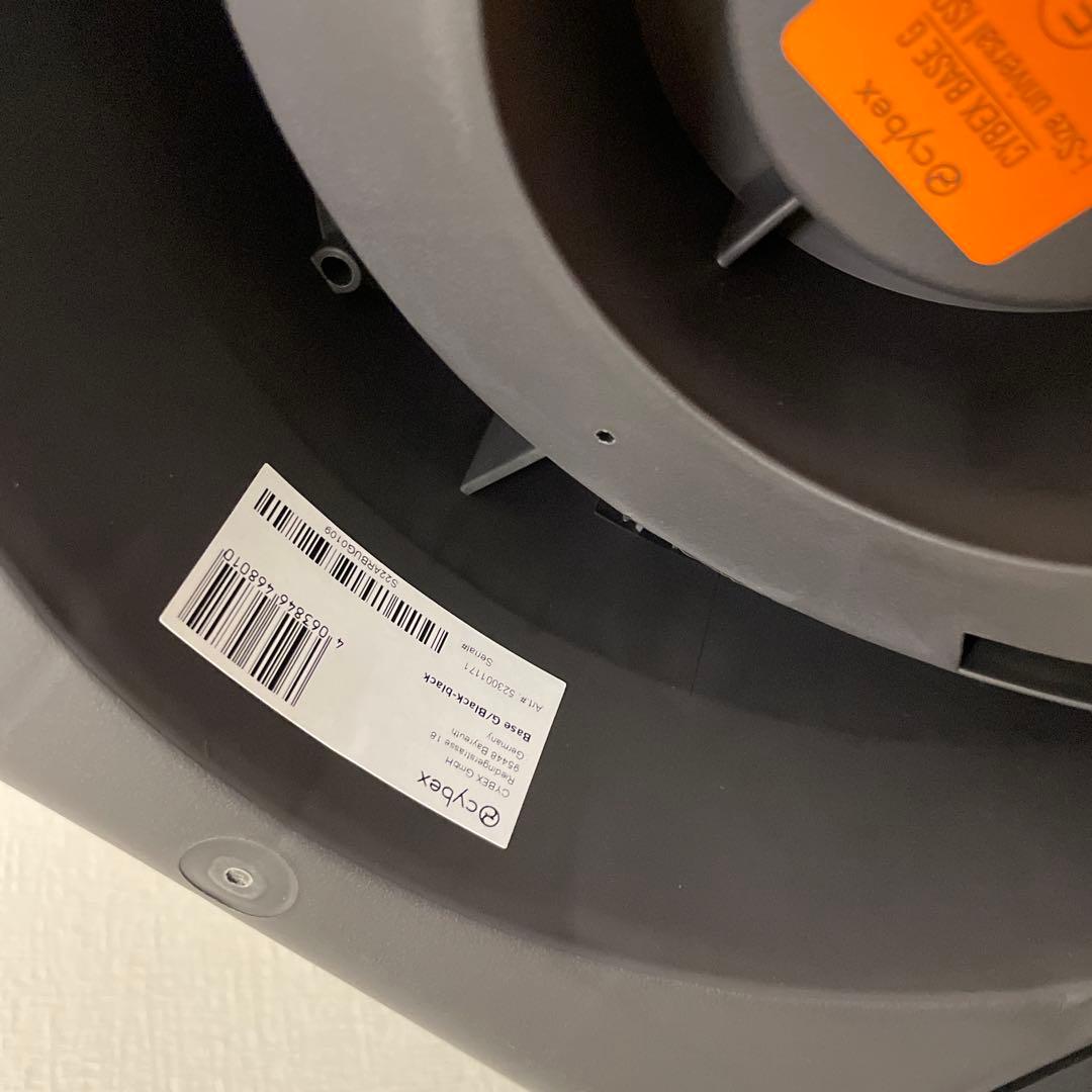 cybex [ サイベックス ] Base G [ ベース G ] ブラック