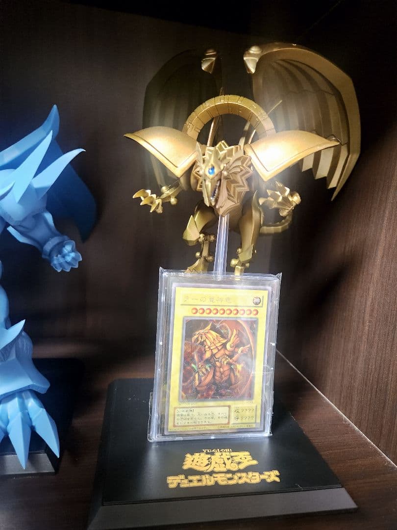 遊戯王 三幻神