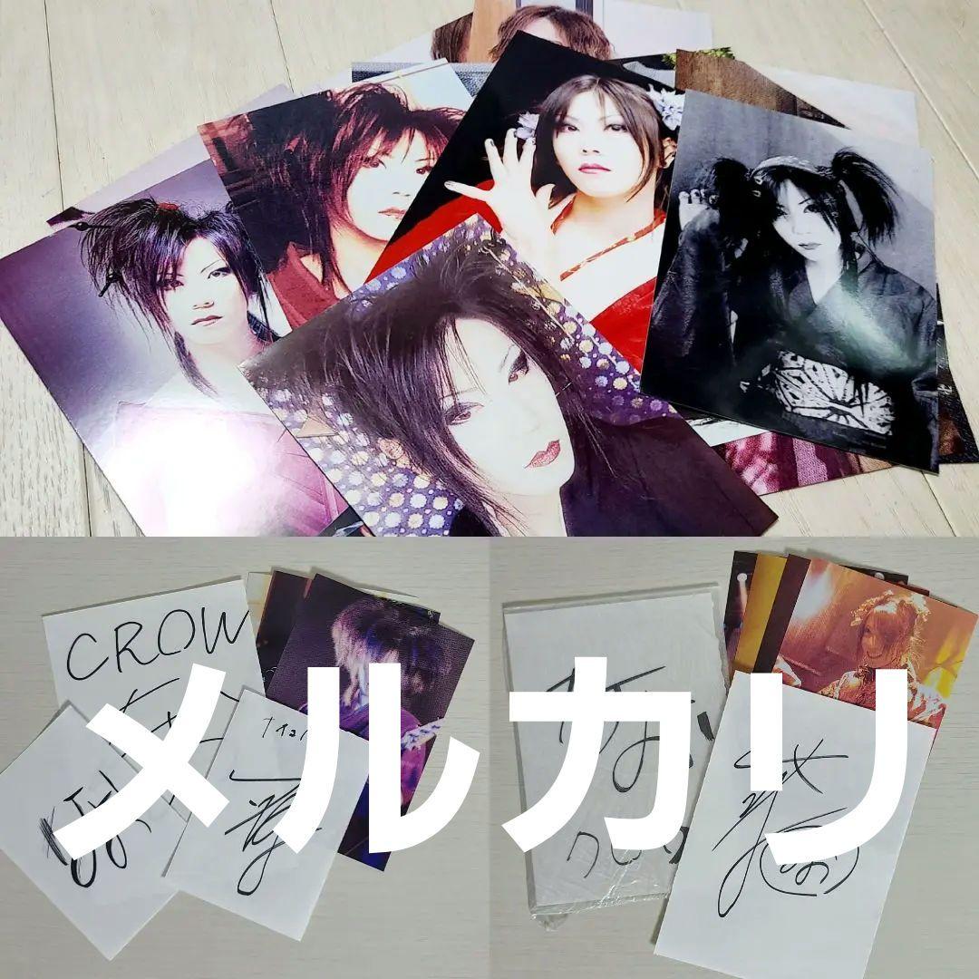 Kagrra CROW 女雅 セット