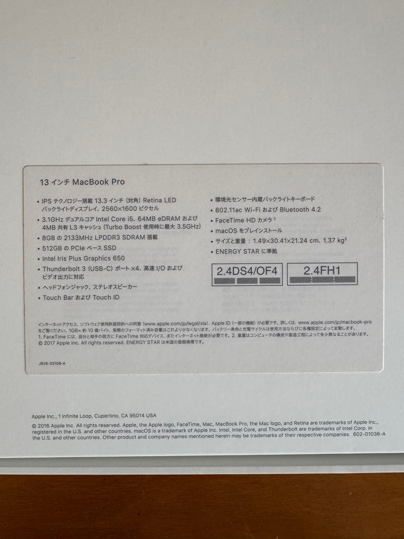 MacBook本体 Apple MacBook Pro 13