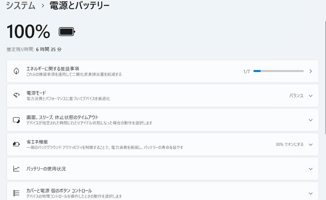 VAIO Pro PK i5 14インチ メモリ8GB office2019