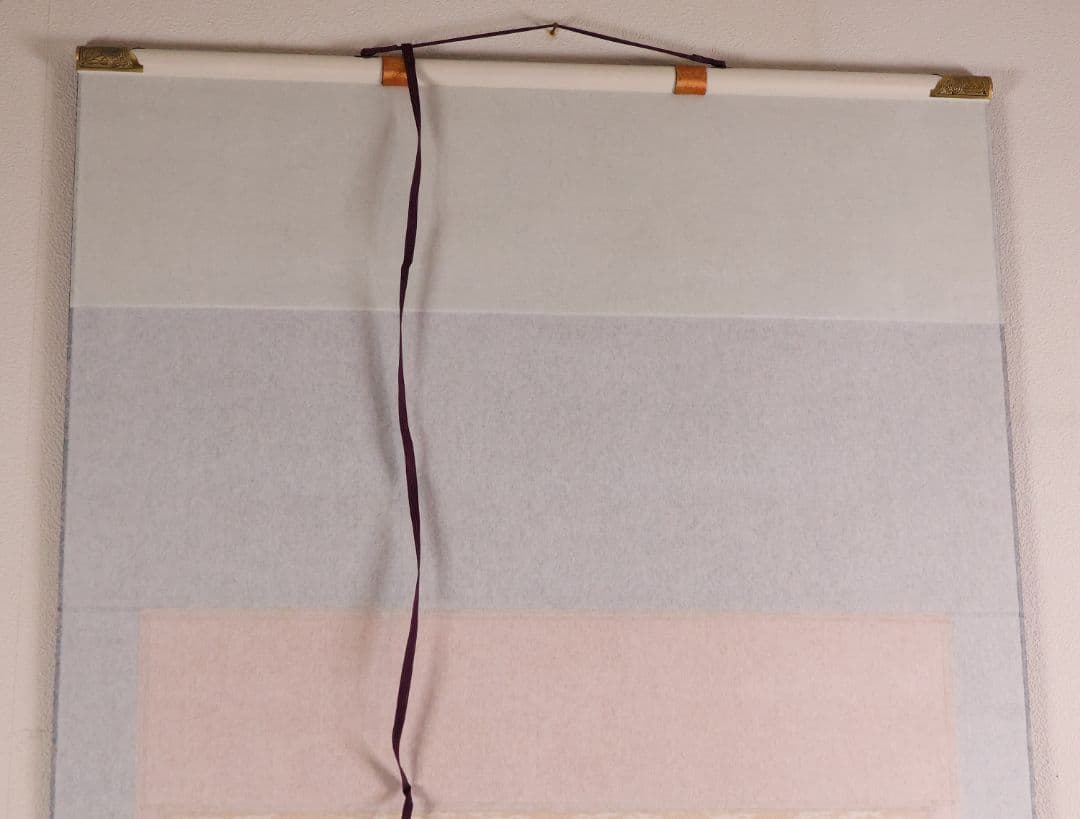 【複製】大塚工藝社 狩野芳崖 悲母観音 限定300部 絹本 掛軸 【MA704】