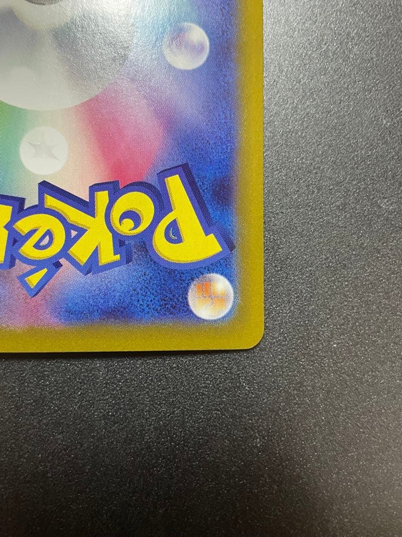 ポケモンカード　ブラッキー ex sar