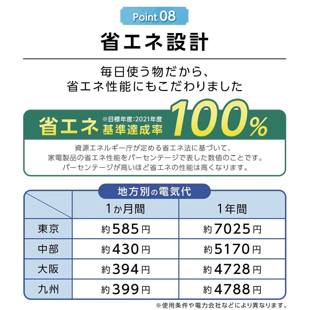 【新品】冷凍庫 60L スリム 小型 省エネ 大容量 サブ冷凍庫 直冷式 2台目