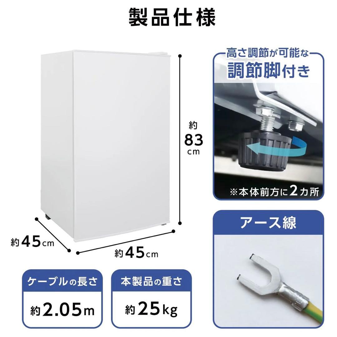 【新品】冷凍庫 60L スリム 小型 省エネ 大容量 サブ冷凍庫 直冷式 2台目