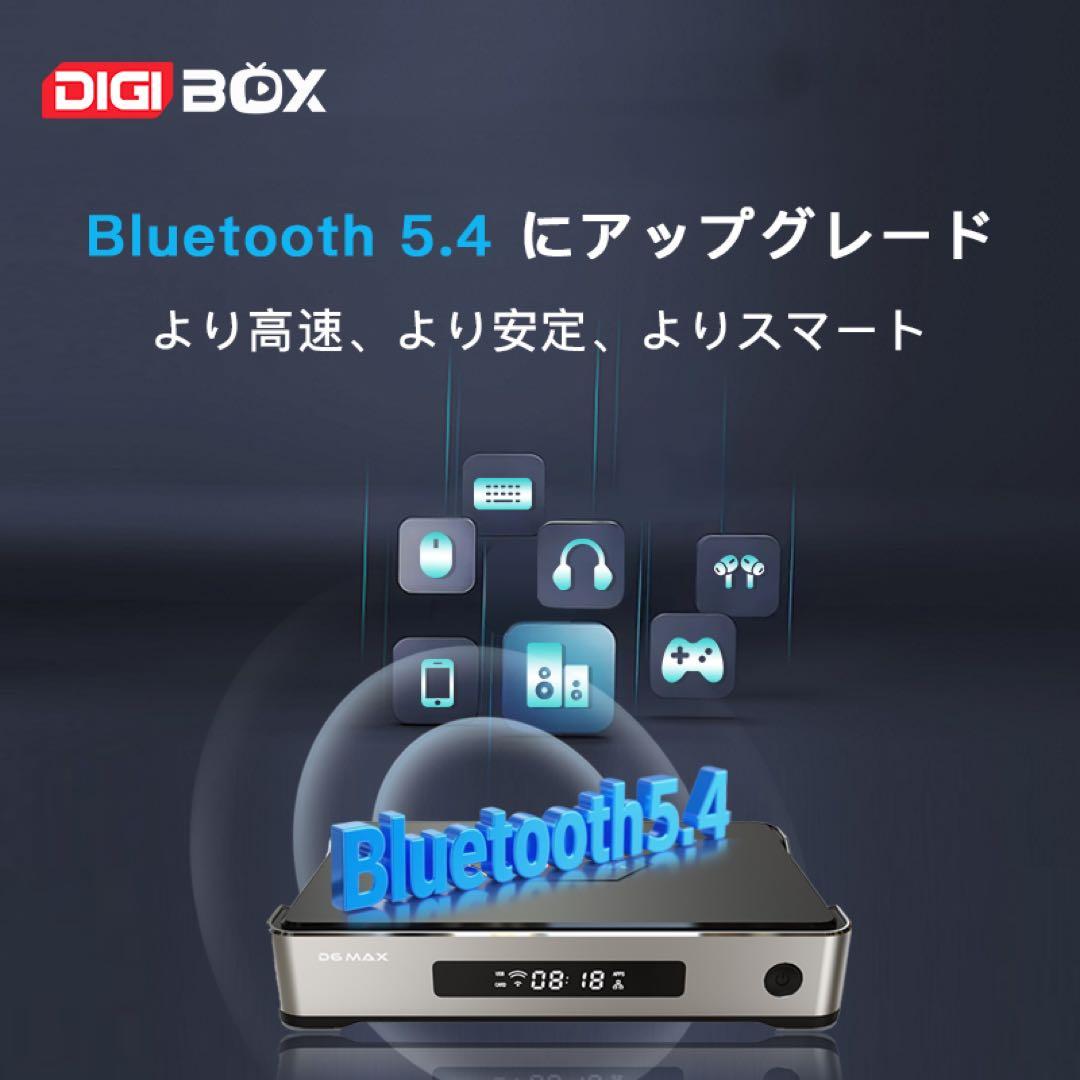 即時発送 DIGIBOX D6 MAX8K対応 千兆LAN 168時間見逃し