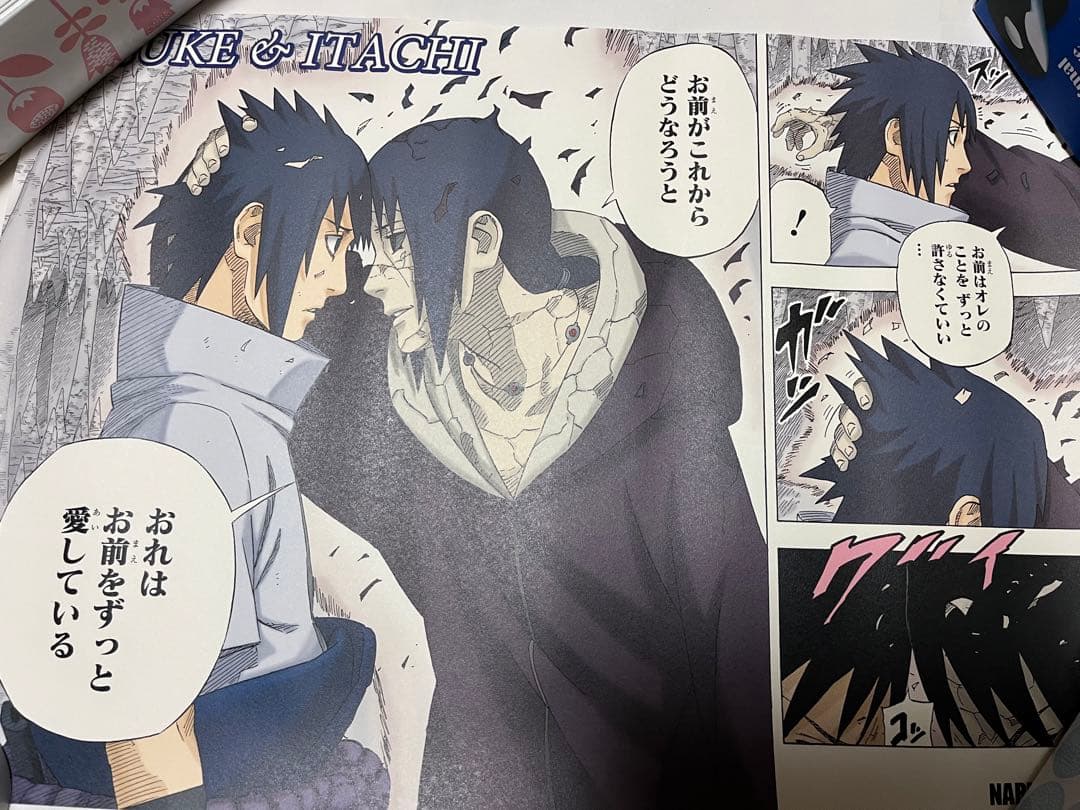 【NARUTO展限定】名場面ポスター4本セット