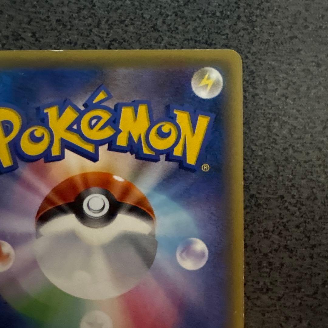 キングドラEX SR XY10 めざめる超王 085/078