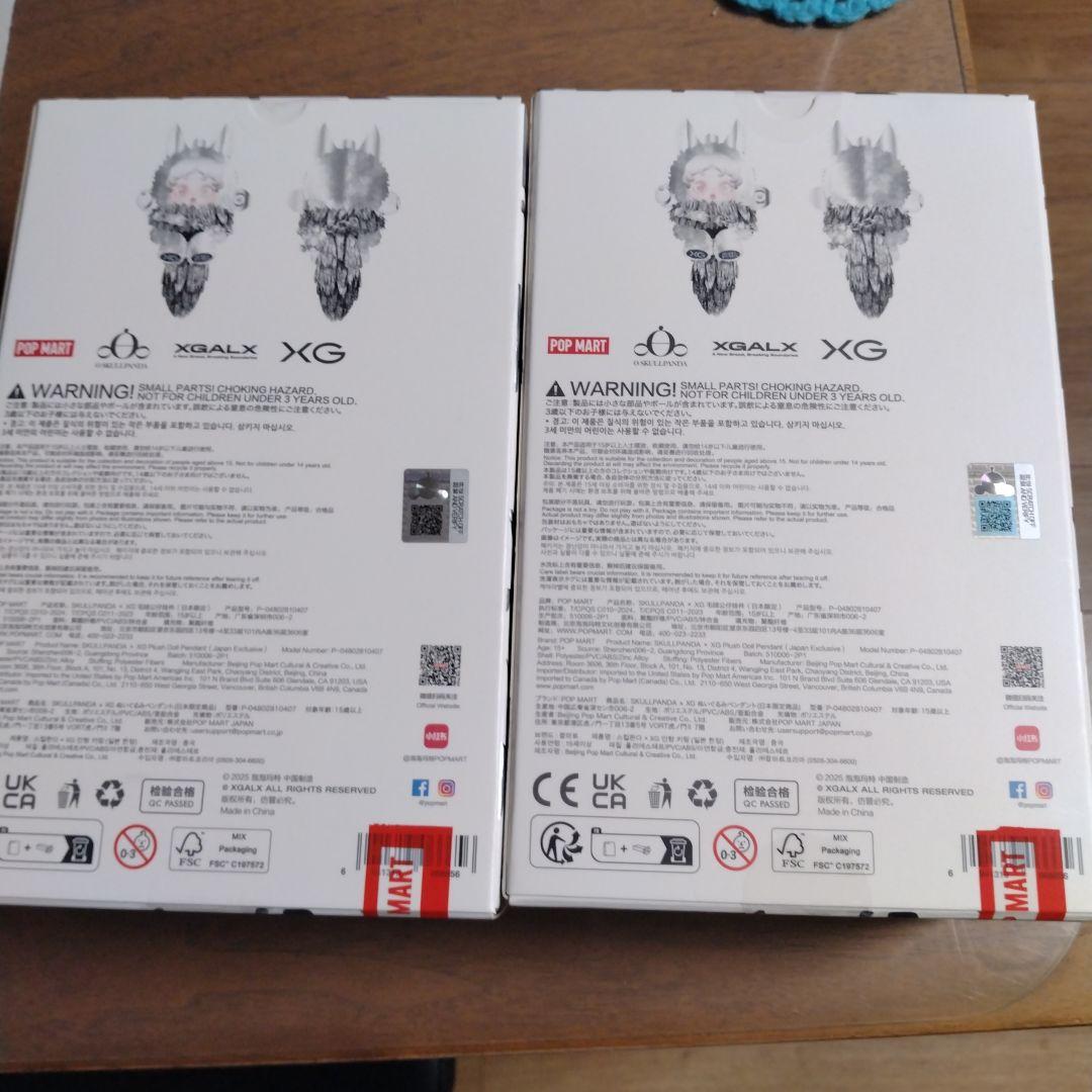 スカルパンダSKULLPANDA XG ぬいぐるみペンダント ２体