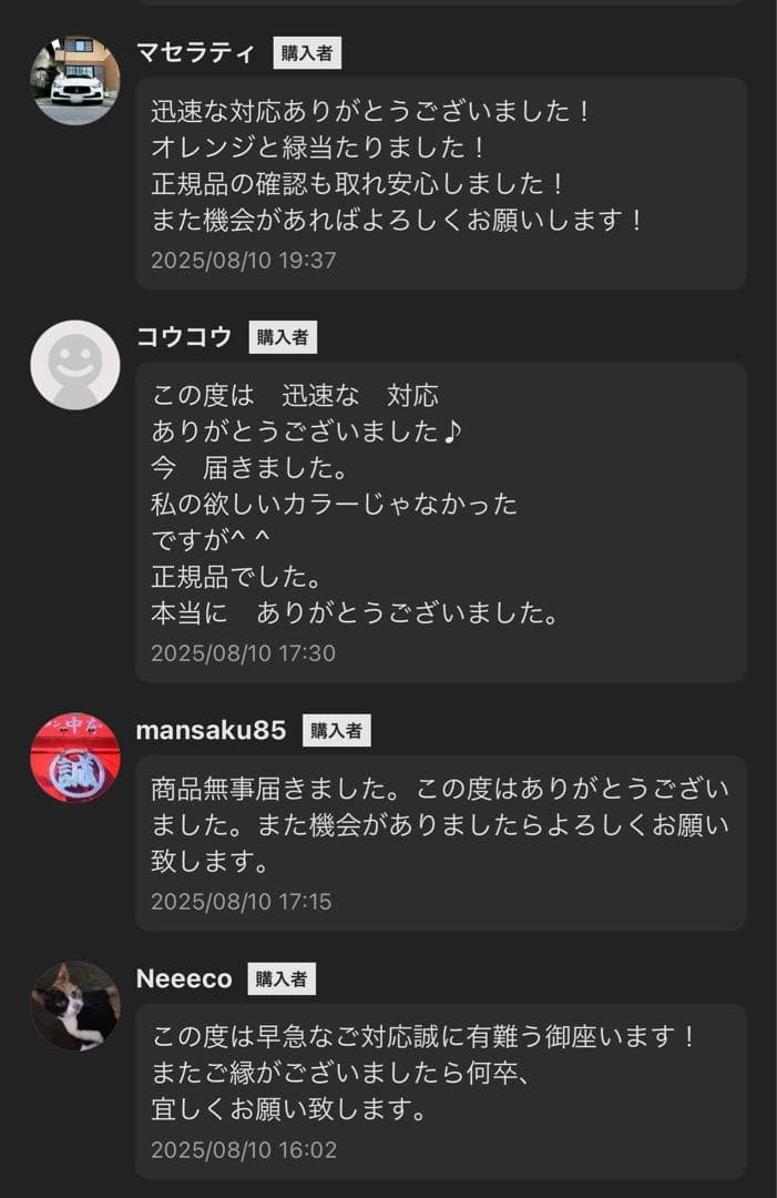 正規品labubu Big into EnergyIDシークレット ぬいぐるみ