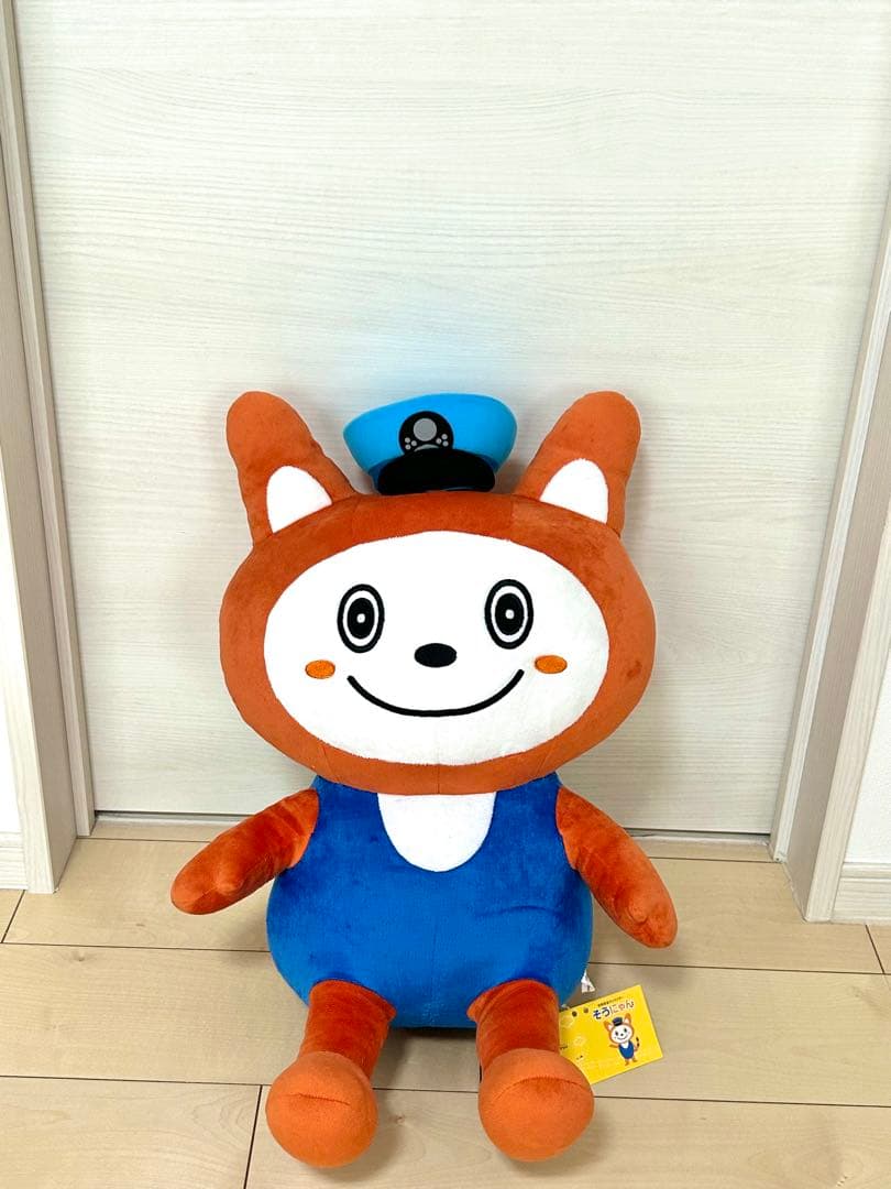 BIG そうにゃん　水色帽子　レア　入手困難　相鉄　相鉄線　特大 ぬいぐるみ