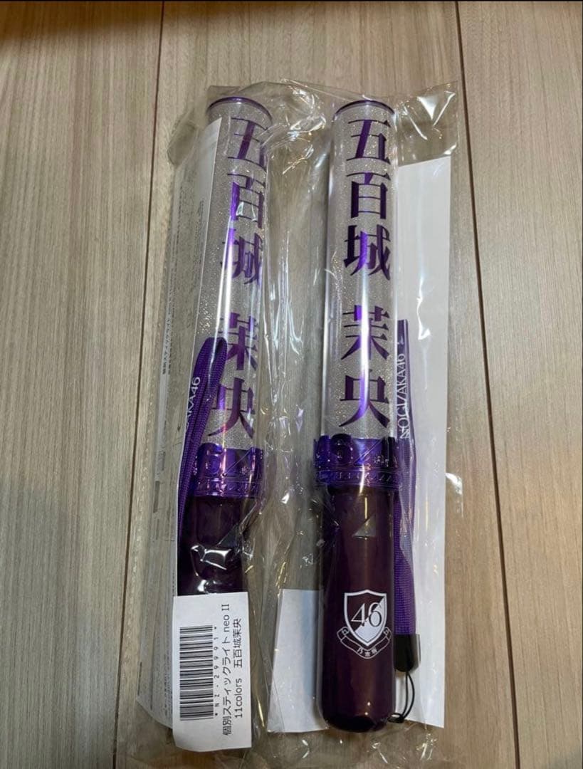 乃木坂46 5期生　7人×2本　ペンライト 計14本