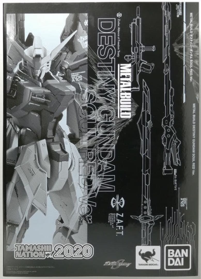 新品未開封LBUILD デスティニーガンダム SOUL RED Ver.