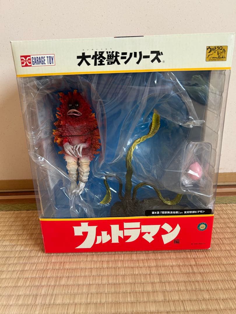 未開封エクスプラス ピグモン少年リック 限定版 ウルトラマンフィギュア