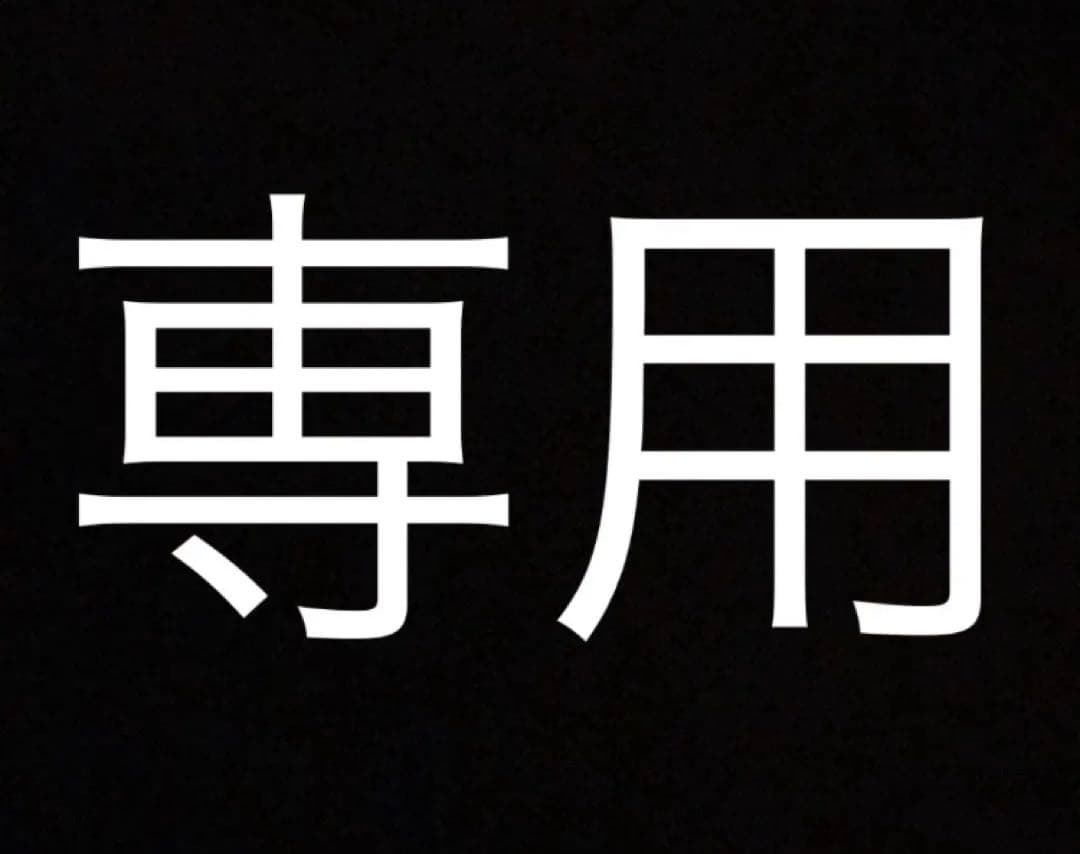 さくらかな