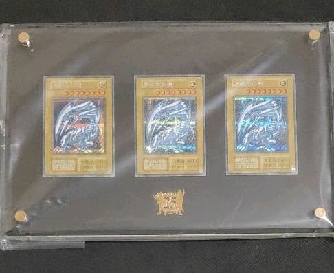 海馬セット