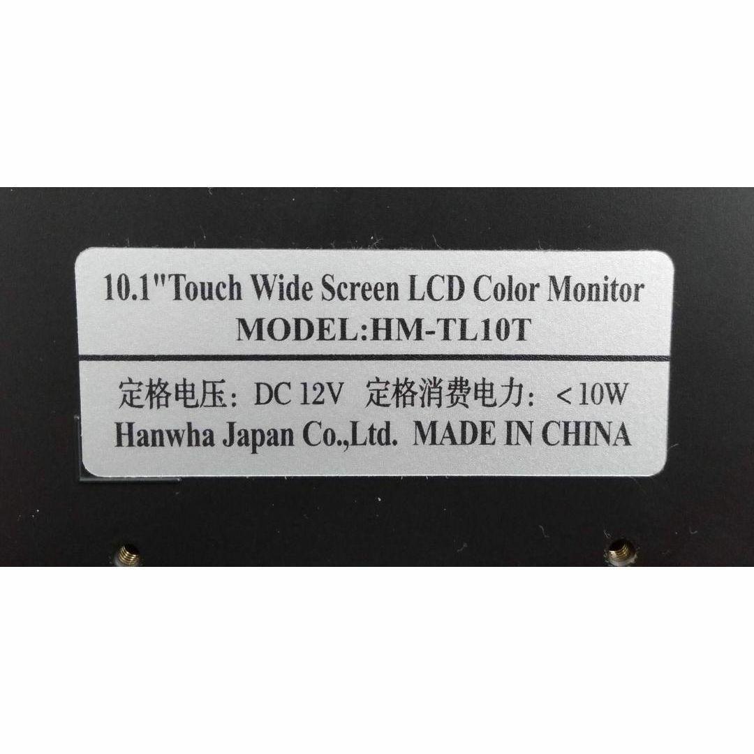 ハンファQセルズジャパン TFTタッチパネル液晶モニター HM-TL10T