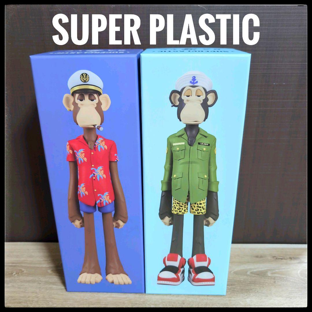 スーパープラスチック × ボアード・エイプ ヨットクラブ カーティス フィギュア