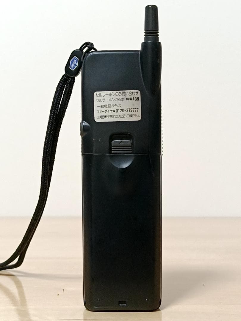 デジタルセルラーホン HD-50P 1997年製 cellular