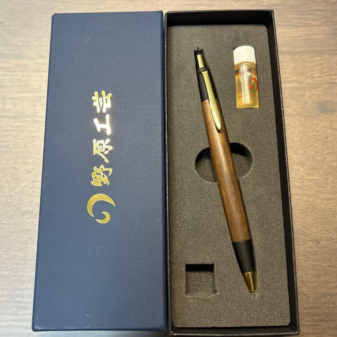 野原工芸　胡桃　シャーペン