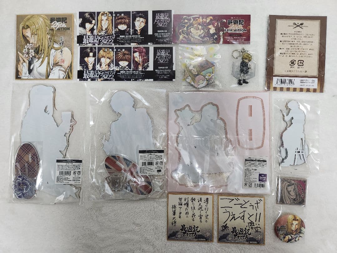 最遊記 グッズセット