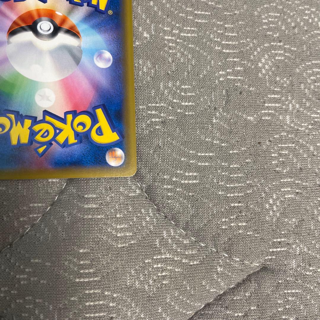 ニンフィア GX SSR ウルトラシャイニー ポケモンカード ポケカ