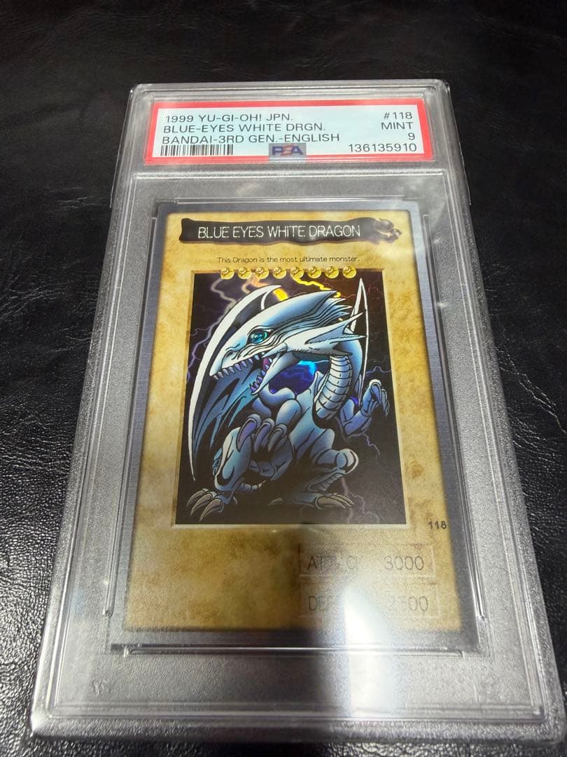 PSA9 遊戯王　ブルーアイズホワイトドラゴン　バンダイ　英語 青眼の白龍